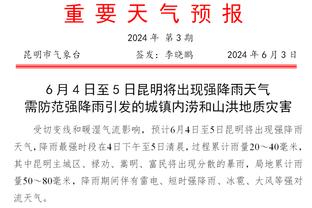 沙特媒：沙特联纪律部门要求C罗解释争议动作，最晚周三提交