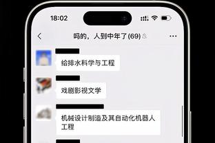 一球1亿镑！阿姆斯特朗英冠附加赛破门助队升级！