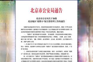 意媒：佳夫完整地参加了米兰的合练，目标对阵雷恩复出