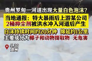 温格盛赞曼城设施：如果你想为球员创造最好的环境 曼城的就是